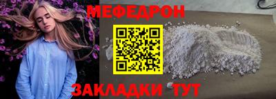 гидра Партизанск