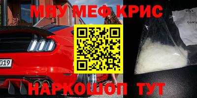 ALPHA PVP Первоуральск