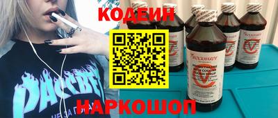 марки nbome Пенза