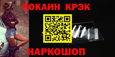 гидра Партизанск