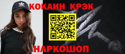 гидра Партизанск