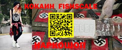 гидра Партизанск