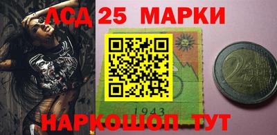 гидра Партизанск