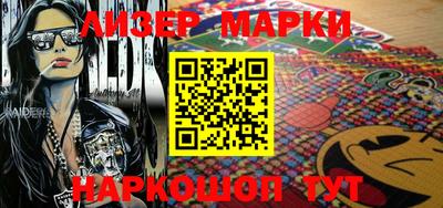 марки nbome Пенза