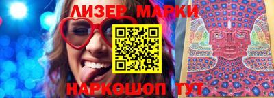 марки nbome Пенза