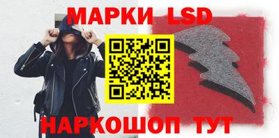марки nbome Пенза
