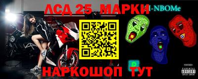 марки nbome Пенза