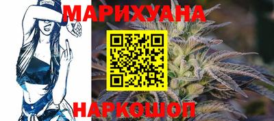 гидра Партизанск