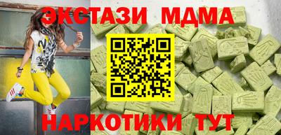 гидра Партизанск