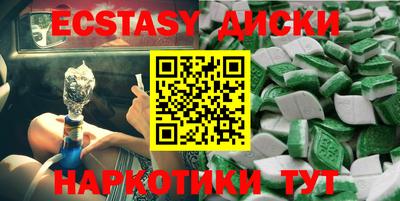 ALPHA PVP Первоуральск