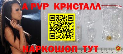 гидра Партизанск