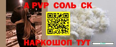 гидра Партизанск