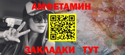 гидра Партизанск