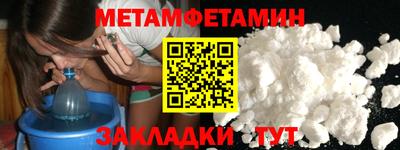гидра Партизанск