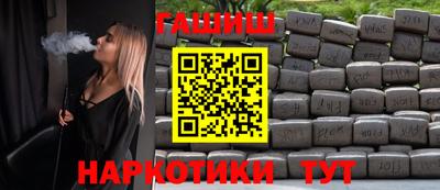 марки nbome Пенза