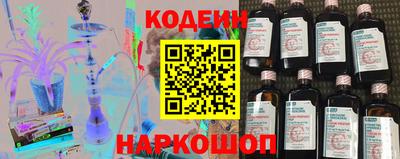 марки nbome Пенза