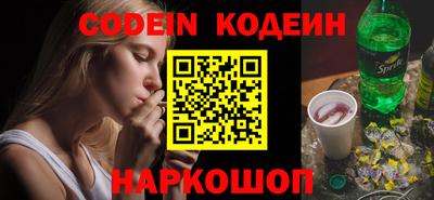 марки nbome Пенза
