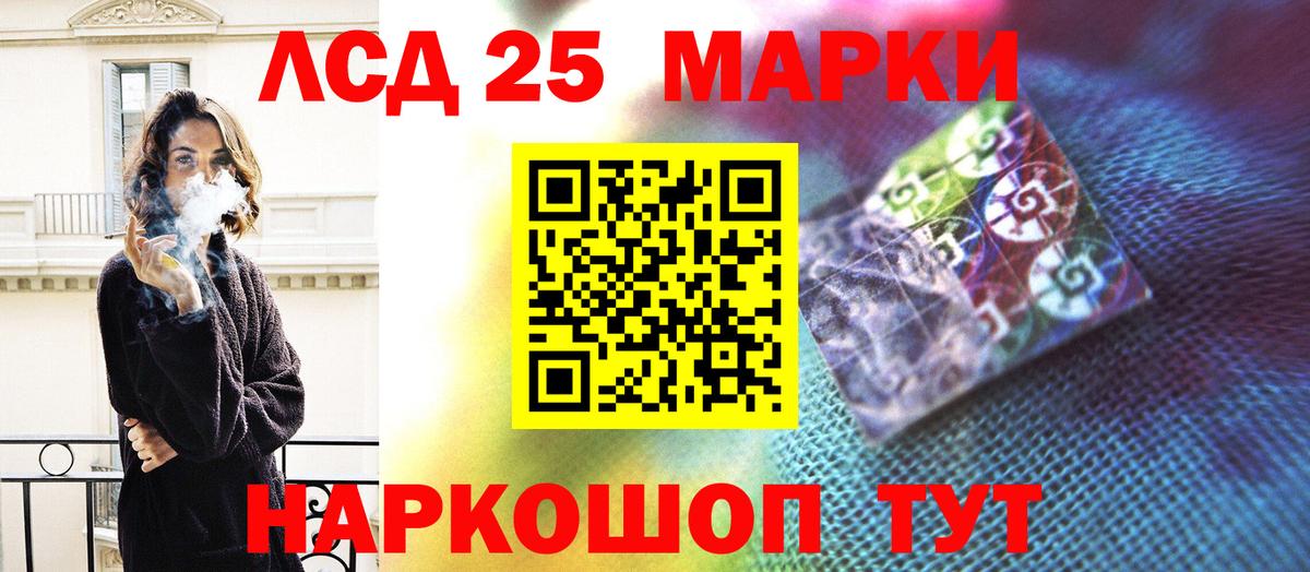 ЛСД экстази ecstasy Стрежевой