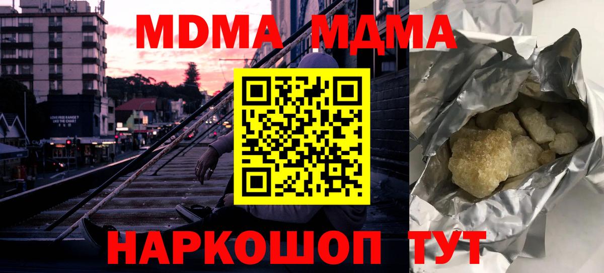 MDMA VHQ Стрежевой
