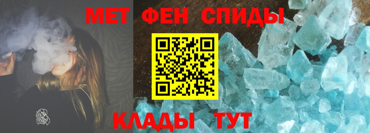 Метамфетамин винт  Метамфетамин винт  Стрежевой  Вход с VPN 