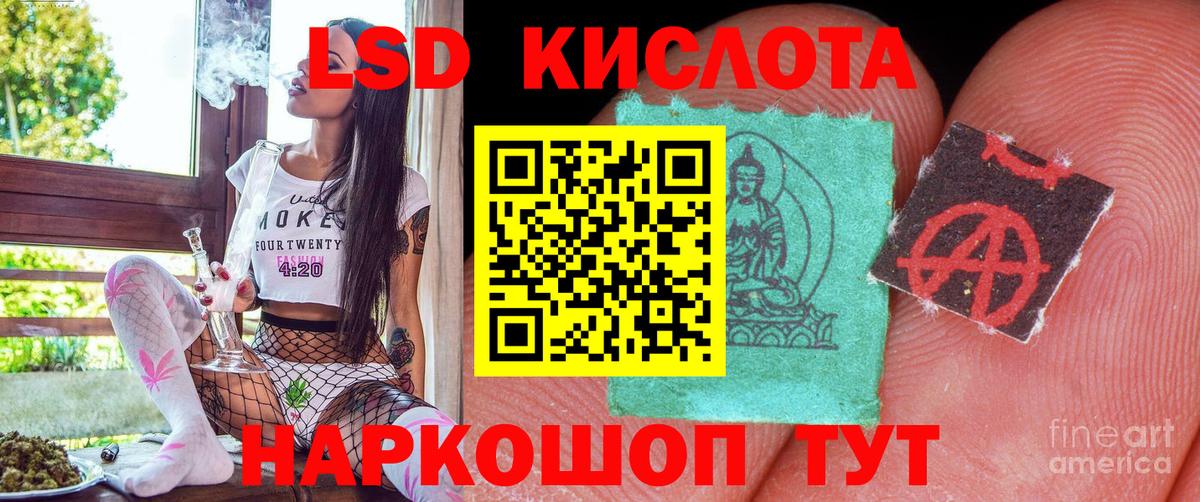 Марки NBOMe 1500мкг  Марки 25I-NBOMe  Стрежевой  наркотики  Вход с VPN  Марки NBOMe 1500мкг 