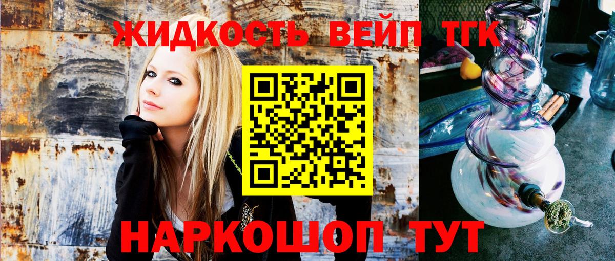 Дистиллят ТГК концентрат Стрежевой