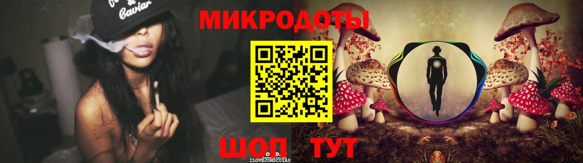 Галлюциногенные грибы прущие грибы Стрежевой