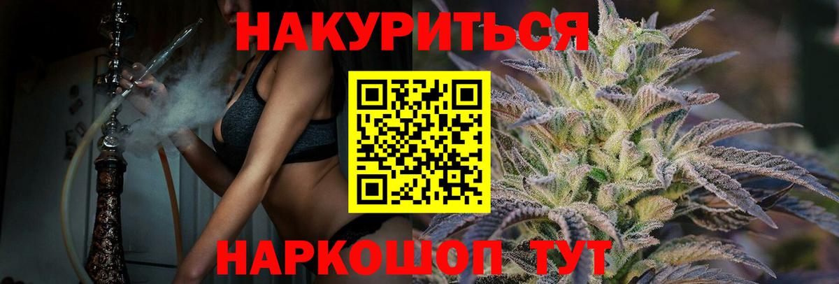 Бошки марихуана гибрид Стрежевой